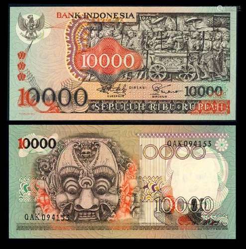 Indonesia 10000 Rupiah 1975 AU-UNC