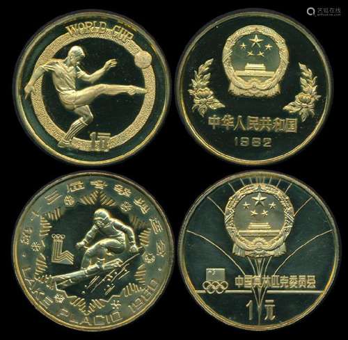 China Republic 2x1 Yuan 1980-82 proofs