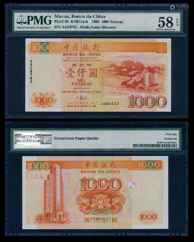 Macau 1000 Patacas 1995 PMG Choice AU58EPQ