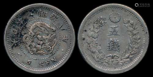 Japan 5 Sen 1875 AU-UNC