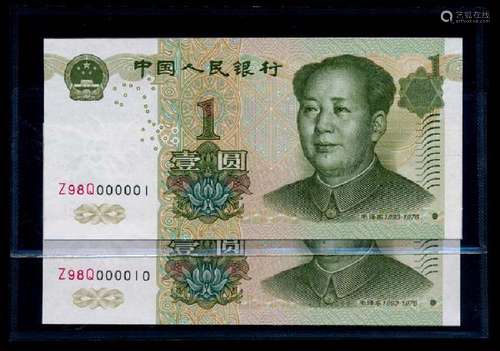 China Peoples Bank 10x1 Yuan 1999