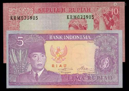 2 Indonesia Riau 5-10 Rupiah 1960 AU-UNC