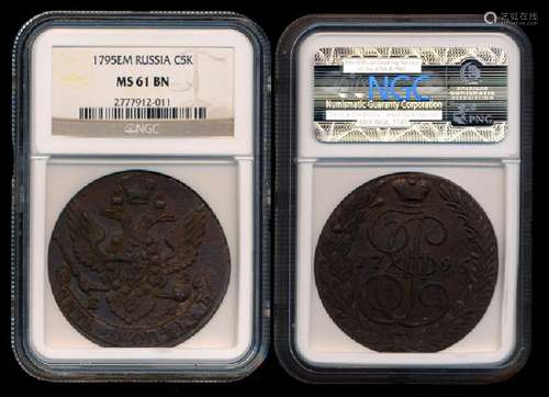 Russia Catherine II 5 Kopeks 1795EM NGC