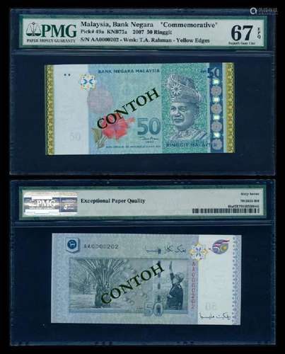 Malaysia RM50 2012 PMG Superb Gem UNC67EPQ