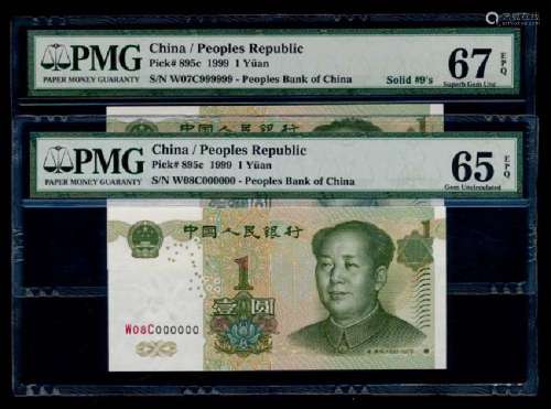 China Peoples Bank 10x1 Yuan 1999 PMG