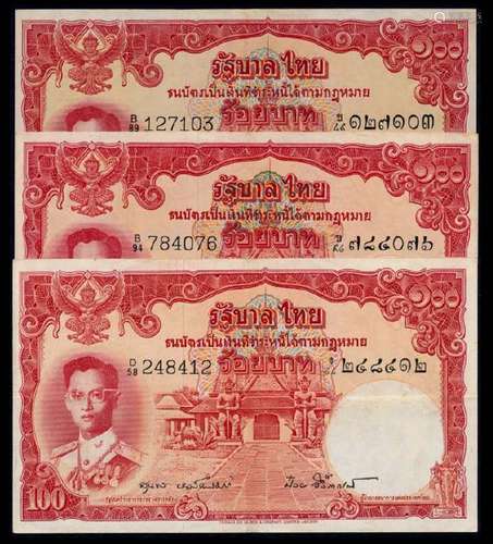 Thailand Series 9 3x100 Baht 1955 VF-EF