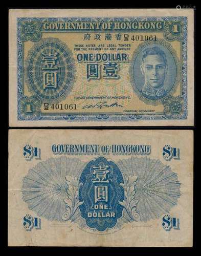 Hong Kong $1 1936 purple KGVI