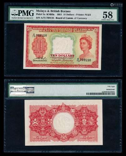 Malaya Br Borneo $10 1953 QEII PMG