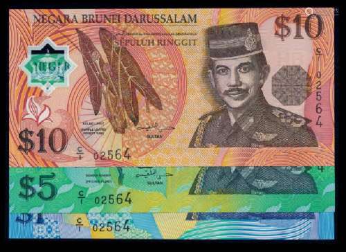 3 Brunei $1-$10 1996 1st prefix