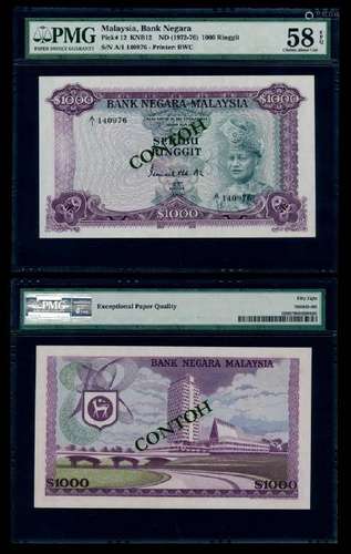 Malaysia $1000 1972-76 A/1 140976 PMG