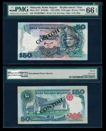 Malaysia $50 1995-98 replacement PMG