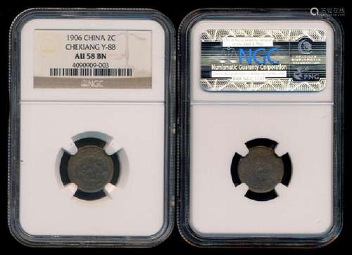 China Empire Chekiang 2 Cash 1906 NGC AU58BN