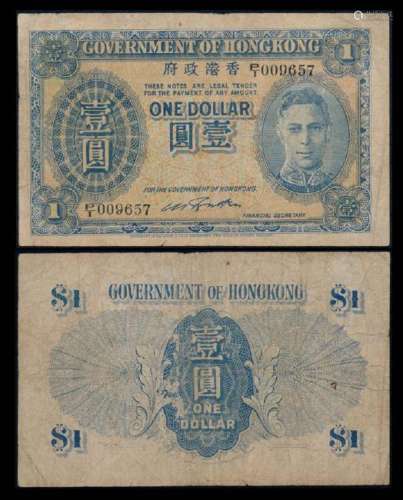 Hong Kong $1 1936 purple KGVI