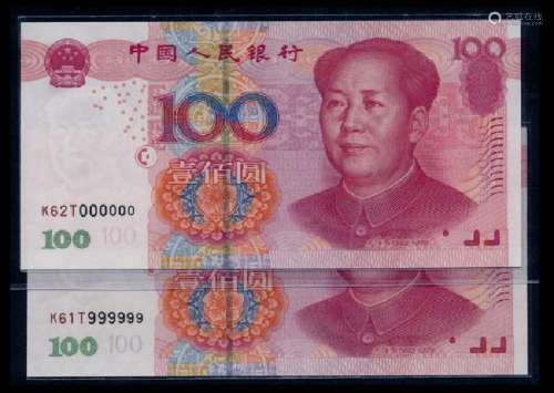 China Peoples Bank 10x100 Yuan 2005