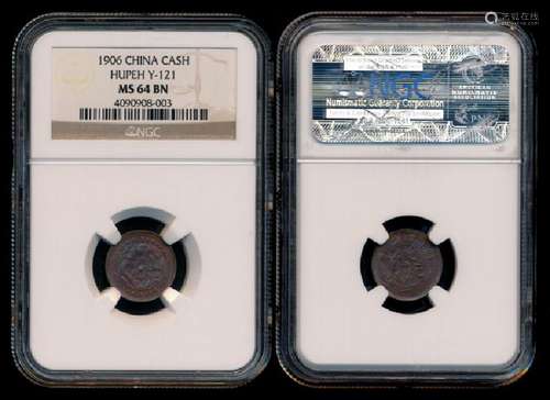 China Empire Hupeh Cash 1906 NGC MS64BN