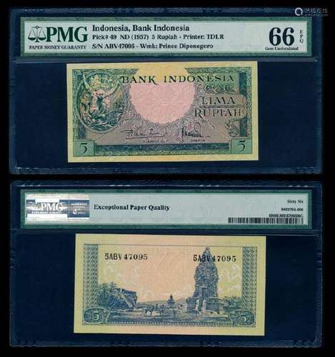 Indonesia 5 Rupiah 1957 PMG Gem UNC66EPQ