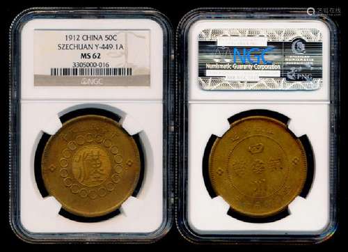 China Republic Szechuan 50 Cash 1912 NGC