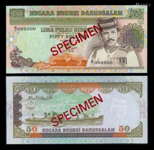 Brunei $50 1989 specimen EF