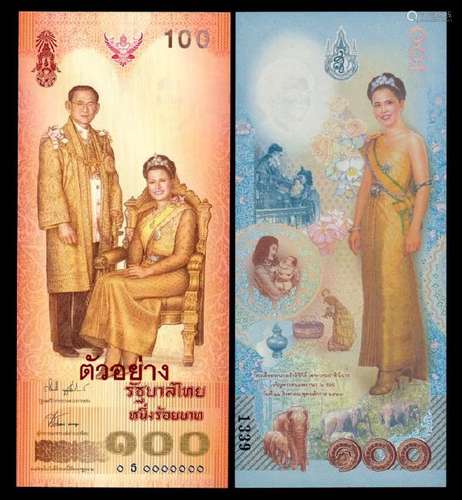 Thailand 100 Baht 2004 specimen AU