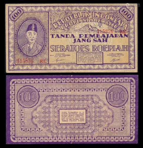 Indonesia 100 Rupiah 1947 VF