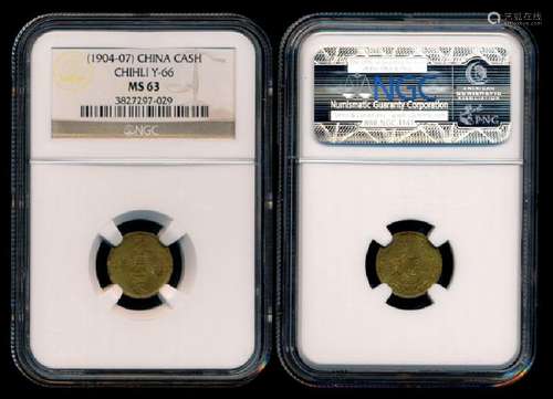 China Empire Chihli Cash 1904-07 NGC MS63