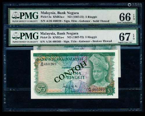 Malaysia 2x$5 1967-72 PMG