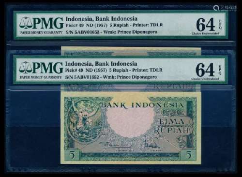 Indonesia 2x5 Rupiah 1957 PMG