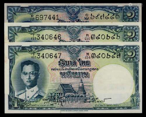 Thailand Series 9 3x1 Baht 1955 AU-UNC