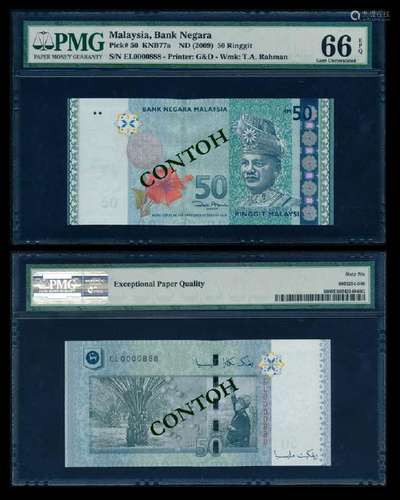 Malaysia RM50 2012 EL 0000888 PMG