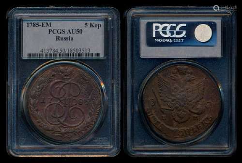 Russia 5 Kopeks 1785-EM PCGS AU50