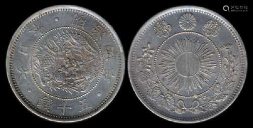 Japan 50 Sen 1871 GEF