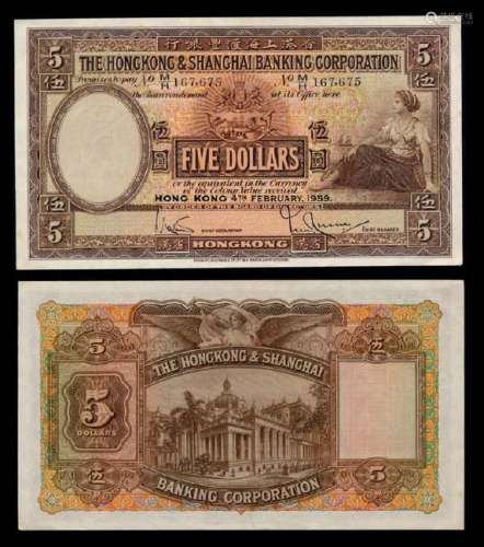 Hong Kong $5 1959 AU