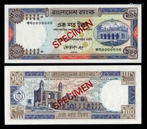 Bangladesh 100 Taka 1983 specimen AU-UNC