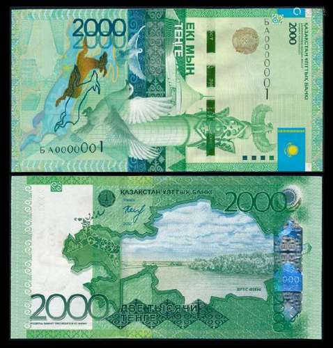 Kazakhstan 2000 Tenge 2012 AU-UNC