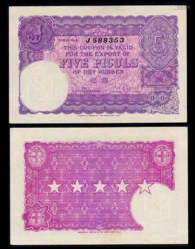 Sarawak Rubber Export Coupon 5 Piculs 1941