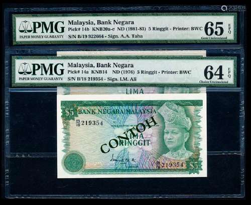 Malaysia 2x$5 1976-83 PMG