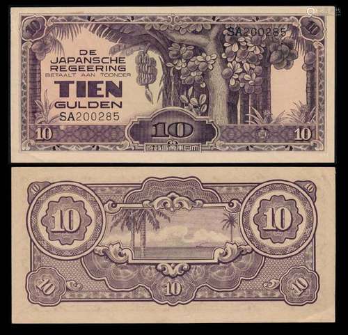 Netherlands Indies Jap Govt 10 Gulden 1942