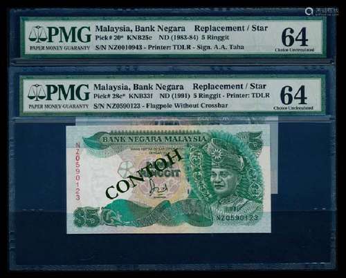 Malaysia 2x$5 1982-95 PMG