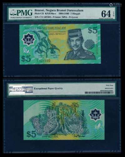 Brunei $5 1996 1st prefix PMG