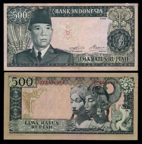Indonesia 500 Rupiah 1960 replacement GVF