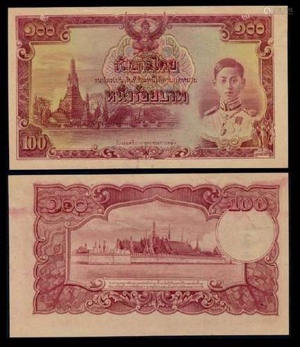 Thailand Series 5 100 Baht 1943 AU