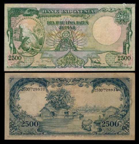 Indonesia 2500 Rupiah 1957 VF