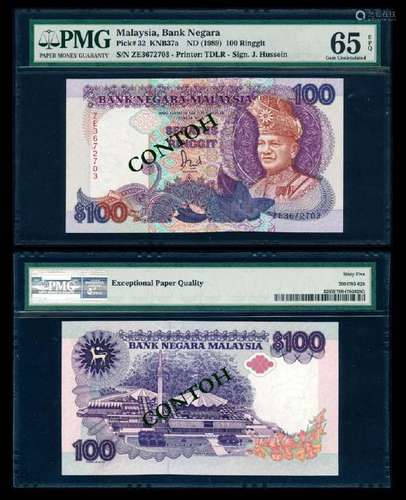 Malaysia $100 1986-95 PMG Gem UNC65EPQ