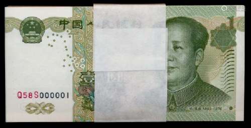 China Peoples Bank 100x1 Yuan 1999