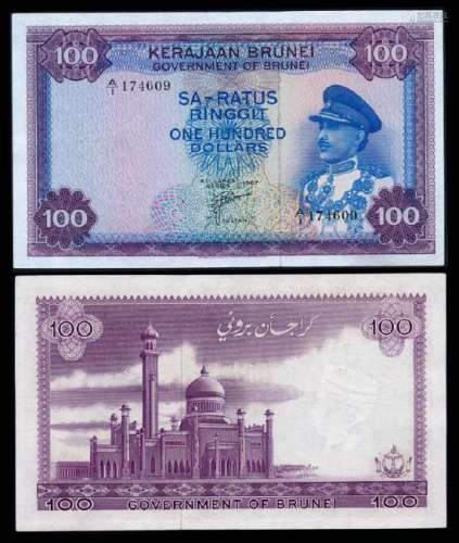 Brunei $100 1967 GEF-AU