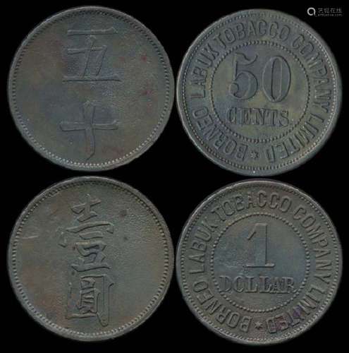 2 British North Borneo Token 50c-$1 ND proof