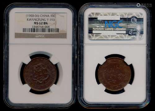 China Empire Kwangtung 10 Cash 1900-06 NGC