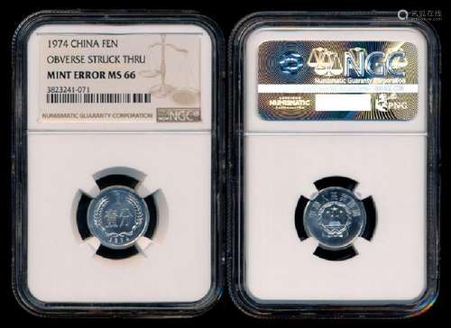 China Republic Fen 1974 mint error NGC MS66