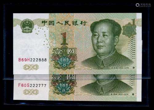 China Peoples Bank 10x1 Yuan 1999