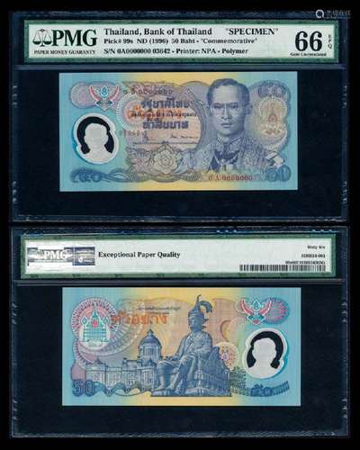 Thailand 50 Baht 1996 specimen PMG